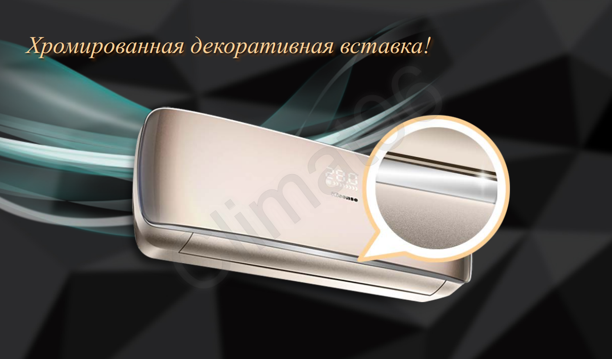 Hisense гарантия. Premium Champagne super DC Inverter. Кондиционер Хайсенс золотой. Hisense бежевый. Hisense золотистый.