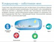 Настенный кондиционер Midea mseaau-09hrfn1(sp)/ moa01-09hfn1 - Climat96