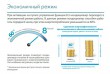 Настенный кондиционер Midea MSMBC-19HRN1(W)/MOBA02-18HN1 - Climat96